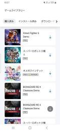 PSアカウント