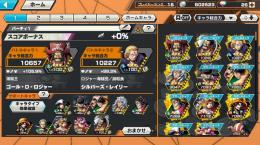 ロジャーレイリー⭐️6！その他ゾロやキングなど！