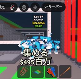 🔥急ぎ🔥Los 67×1