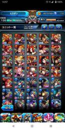 重課金キャラ真武器多数 