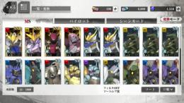 SSR×４体　【第４形態、端白星、シクラーゼ、アミダ】 初期垢