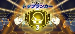 げーみん様専用