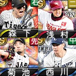 @832 ｴﾅｼﾞｰ1624個 S21人 Vロード7途中まで
