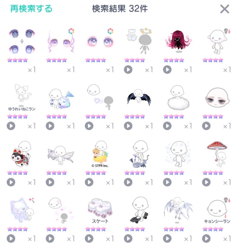 出品画像