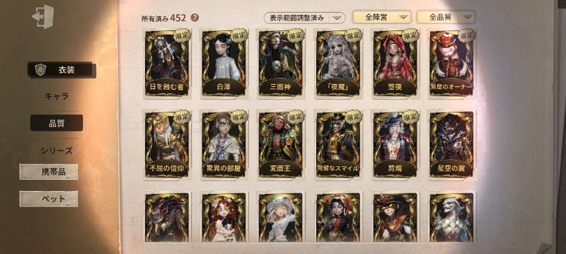 出品画像