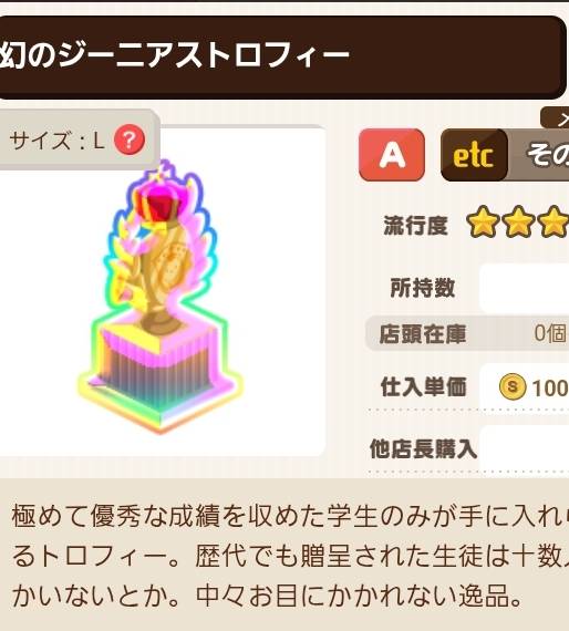 出品画像