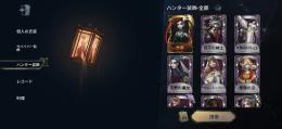 新しい垢が欲しいので出品します