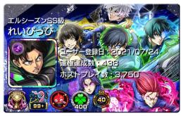 引退垢　チェルゼーレ運極オーブ150↑ラブライブ2弾コンプ守護獣コンプ