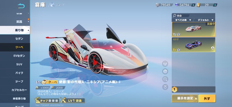 出品画像