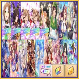 リセマラ 初期 ファイン+ハロウィンライス+ファルコン1凸+たづな+クリーク+ファイン+ターボ