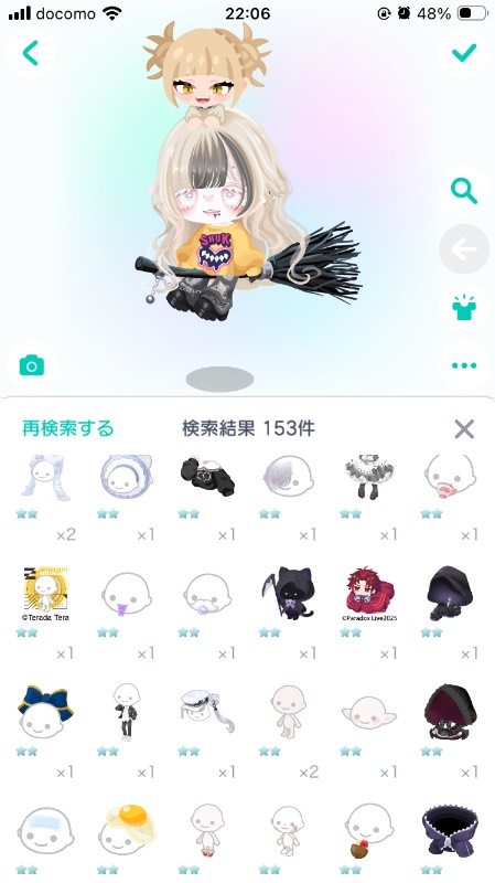 出品画像