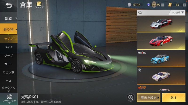 出品画像