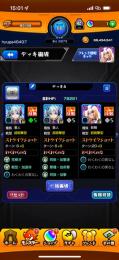 ネオ2ルシファー1