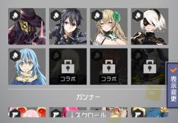 引退 4凸1枚 3凸多数 ヒーローほぼコンプ