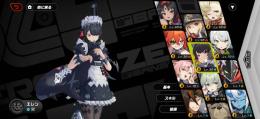 インターノットレベル31 エレン