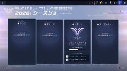 グラマス垢リーグスキン多数あり