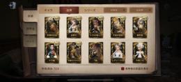 【iOS垢】JOKER・モノクマ・日向創・血祭りなど