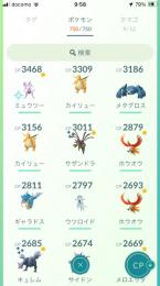 ポケモンGO引退垢‼️伝説のポケモン、色違い多数あり‼️‼️