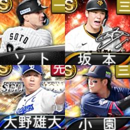 @885 ｴﾅｼﾞｰ1550個 S21人 Vロード7途中まで