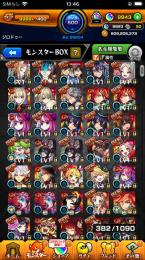 オーブ9890↑ジョーカー エル2 マサムネ2 ラファエルα グリム兄弟α ネオ3 ナイトメアα