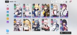 石22700個🌹限定ハイデマリ完凸+餅1凸🌹ナイン/ティペラ/カリーぺ2凸他🌹