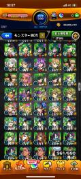 ガブリエルラック７５です