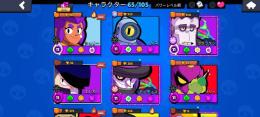 総5500トロキャラ63体保持