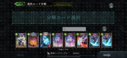初音ミク、メイシア、アイラ