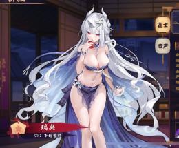 🐍新限定雀士🐍　璃央　初期垢　Fate和了演出付き