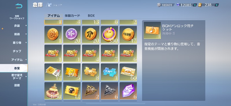 出品画像