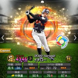 オリックス純正