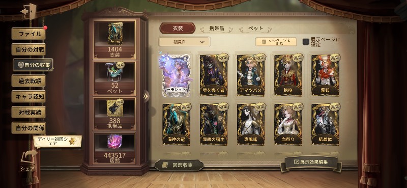 出品画像