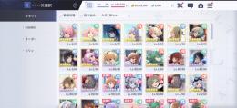 引退