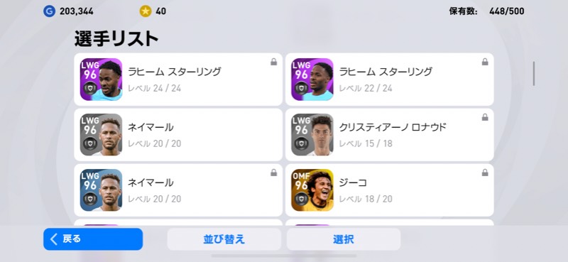 値下げ可能ウイイレセット 最終値下げ、ウイイレ2021｜イーフト｜ゲームクラブ