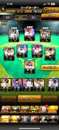 大谷極など強キャラ多数スピ98700