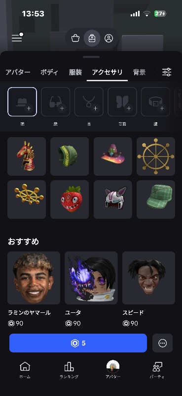 出品画像