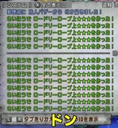 ガチ職人の綺麗な2億ゴールド