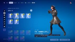 メアド譲渡 bkトレイルルーエモ微強