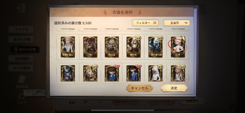出品画像