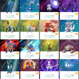 🔸TL72伝説個体100:6体!ジガルデ100!合体キュレム!背景ザシアン剣!伝説幻440体所持