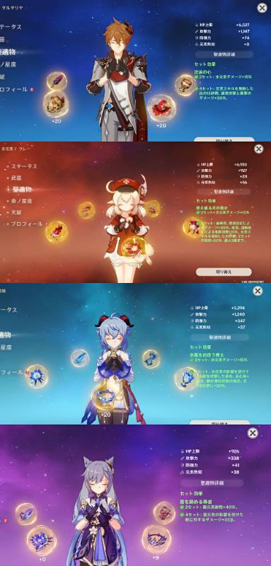 出品画像