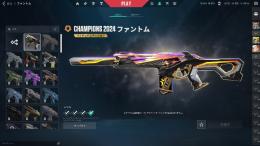valorant champions 2024 スキンアカウント