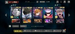 石38000↑、五条1凸、釘崎、乙骨、規格外3凸(完凸可)、戦力44000↑