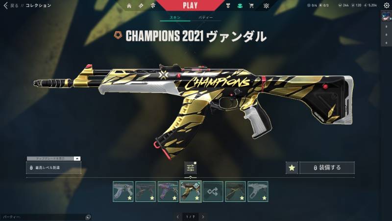 出品画像