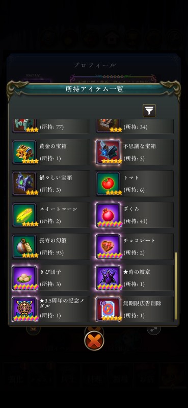 出品画像