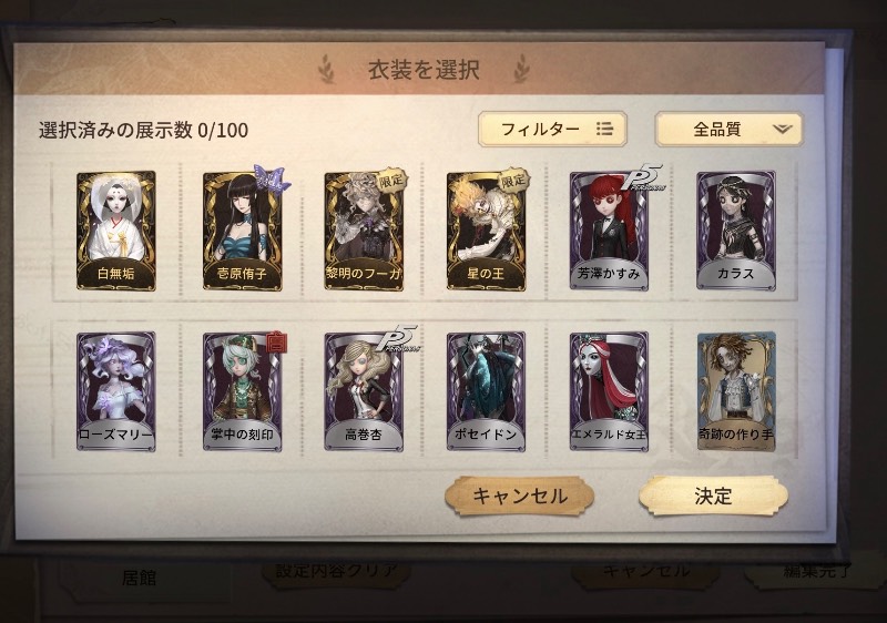 出品画像