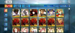 アルジュナ（オルタ）聖晶石1140