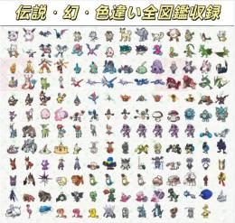 🌟全図鑑収録🌟 色違い・伝説・幻｜オヤブン・証付き｜即納・信頼実績✨