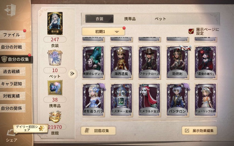 出品画像