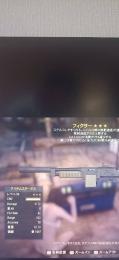 ＰＳ４　　ヴァンパイア　発射速度　AP消費減　フィクサー